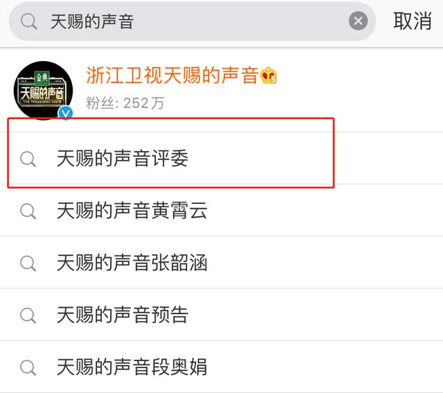 综艺为热度无底线，毒舌丁太升不过钻空子，自由表达不是人身攻击