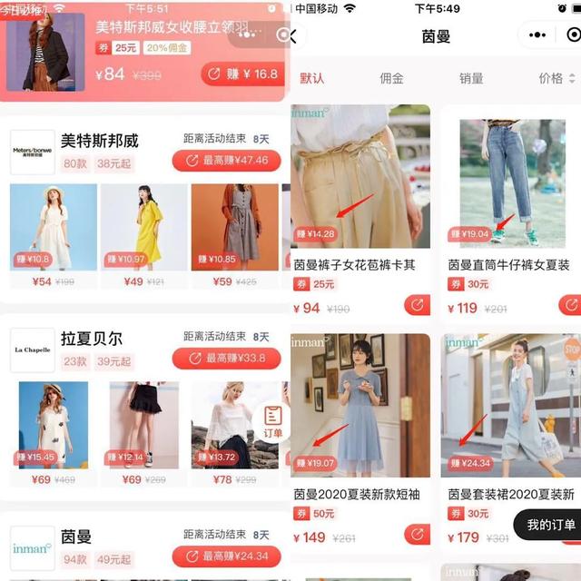 拼多多好货内购新项目砸百亿“抢团长”