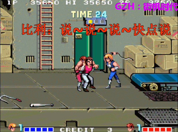 街機(jī)游戲中的“安泰之死”，滿血BOSS被活活扼死在空中