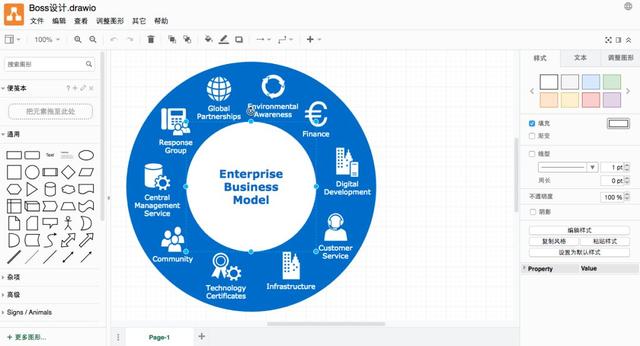 亿图流程图制作软件(亿图图示专家免费下载)