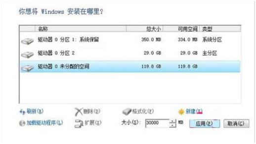 固态硬盘4K对齐有什么作用？宏旺半导体ICMAX给你解答