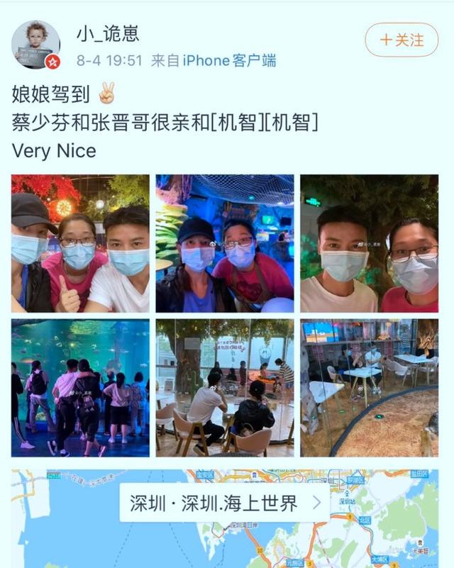 蔡少芬夫妇带孩子到乐园玩，被拍到私下相处细节，当众拥抱太恩爱