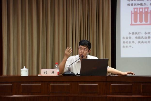 张力从民法典的时代意义,核心要义,重要问题,贯彻实施这四个维度,作了