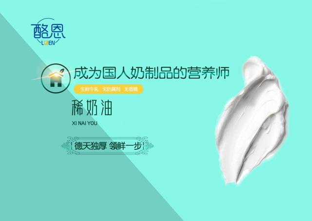 在中国，每两袋蒙式咸味奶茶就有一袋是……