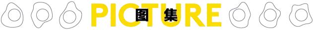 天寒地冻，必须要吃巧克力甜点，才有决战凛冬的勇气！