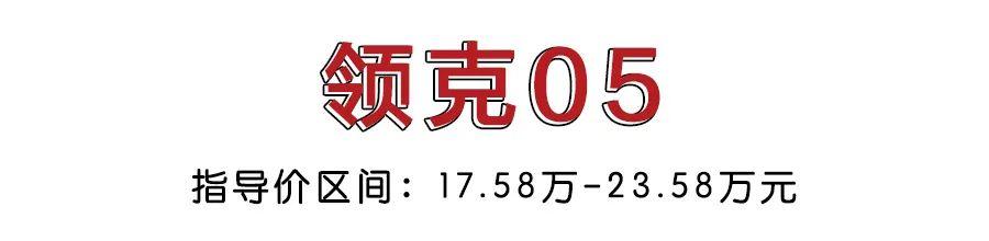 想买车来看，不足20万买搭载8AT变速箱的SUV，福特锐际领衔