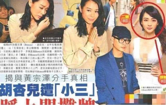 罗志祥两部手机都比不过黄宗泽，没有最渣只有