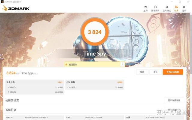 Redmi G游戏本首发评测——一台“方向对了”的性价比产品
