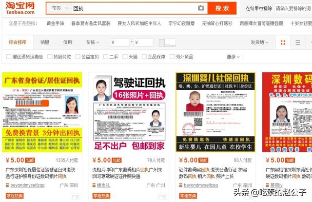 照片回执查询(数码照片回执查询)