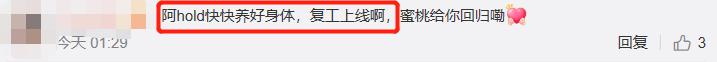 30岁谢依霖水中生娃，产后7天被漏尿折磨，短短一个月后判若两人