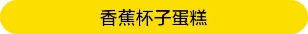 3分钟如何做出比被窝更暖的早餐？一只马克杯就搞定！