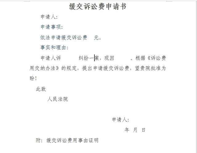 望批准为盼什么意思望领导批准为盼的格式