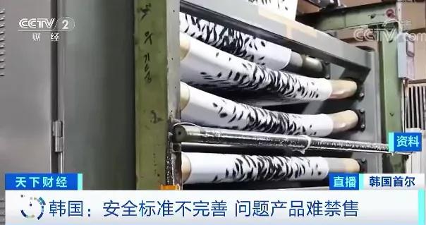 曝光了！韩国多个知名服装品牌含致癌物质、重金属超标！中国有售！穿了皮肤起红疹...