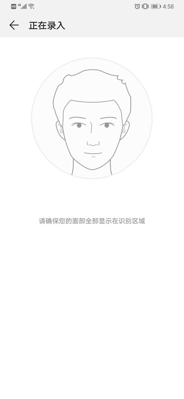 共享體驗進一步升級 華為P30系列雙人臉解鎖評測
