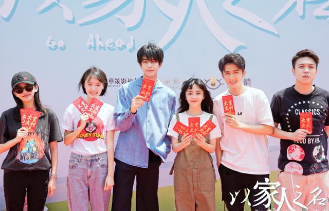 " the name with family " switch on the mobile phone formally, tan Songyun is green and lovely, male gas of 2 pieces of new Cheng Shuai warms again heart