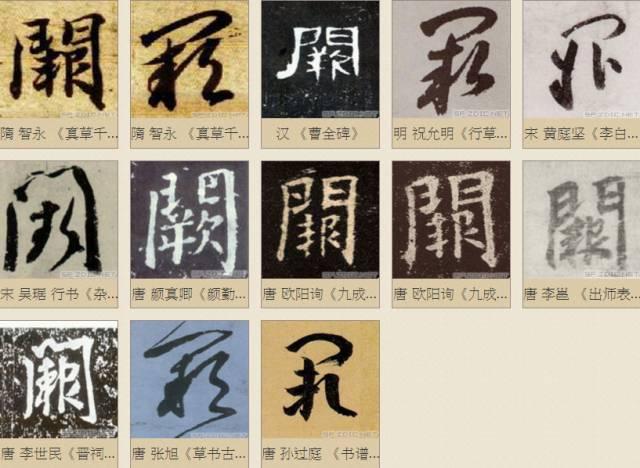 阙是什么意思阙在古代是什么意思