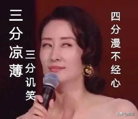 不努力就回去穿高定、演女一号、当少奶奶，这就是女团出道代价？