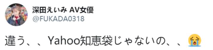 日本成人片女优翻车现场：说好一起搞事，怎么做起了数学题？