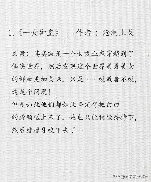 现代御姐总裁les小说gl 温馨的 最好最近完结的 越多越好