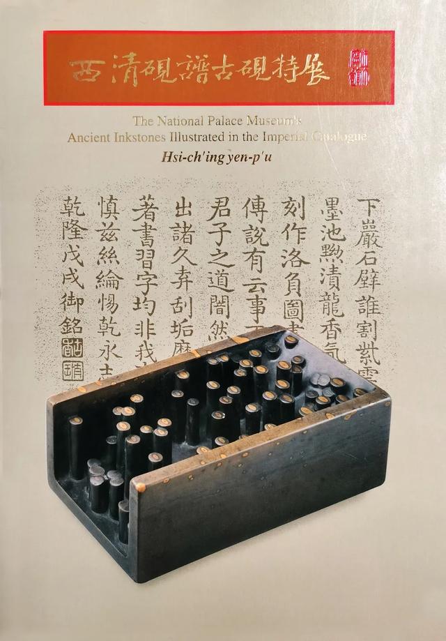 「北京荣宝春拍」 集珍·古董文玩专场（四）