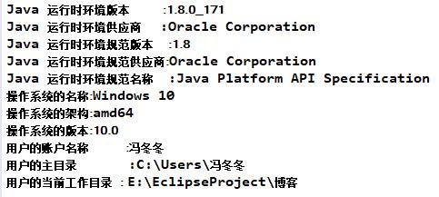 system是什么意思(电脑system是什么意思)