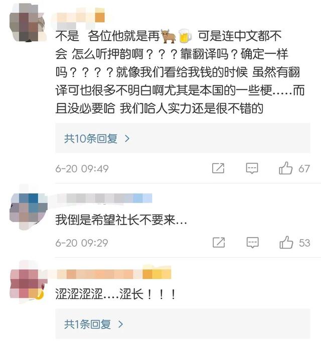 被《新说唱》请来当导师的朴宰范，曾因辱骂国家被全韩抵制…