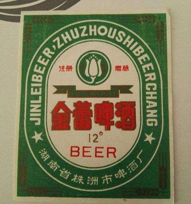 湖南本地啤酒图片