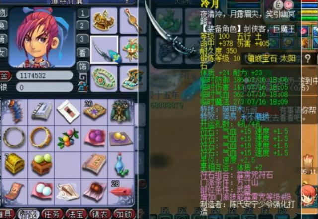 梦幻西游：全身装备都是永不磨损加特技，玩到地老天荒都不怕