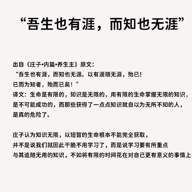 盘点那些被误解的名人名言 娱乐 蛋蛋赞