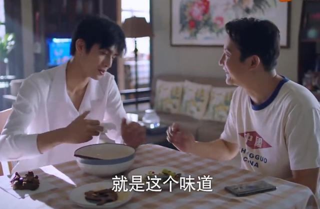 《以家人之名》贺子秋回国不进家门，两点原因，一个心疼一个搞笑