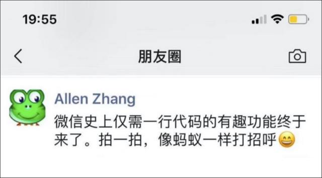 微信「拍一拍」可以撤回了，我们终于能告别「社会性死亡」了吗？