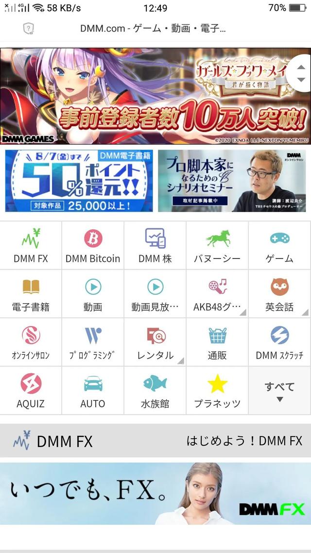 本以為這是一部只會開車的7月新番，沒想到還如此搞笑
