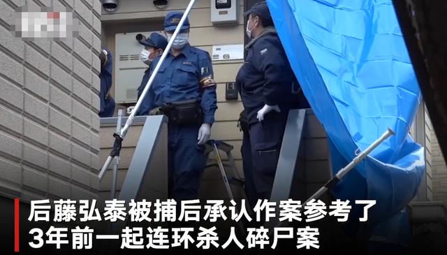 机智！日本女高中生遭囚禁近一个月 靠游戏机报警成功获救