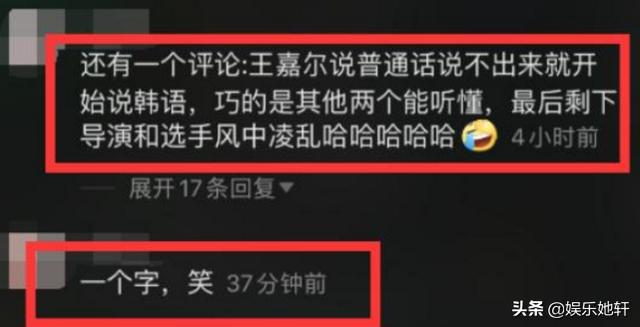 《这就是街舞3》阵容才定，网友就担心！队长说话一个比一个难搞