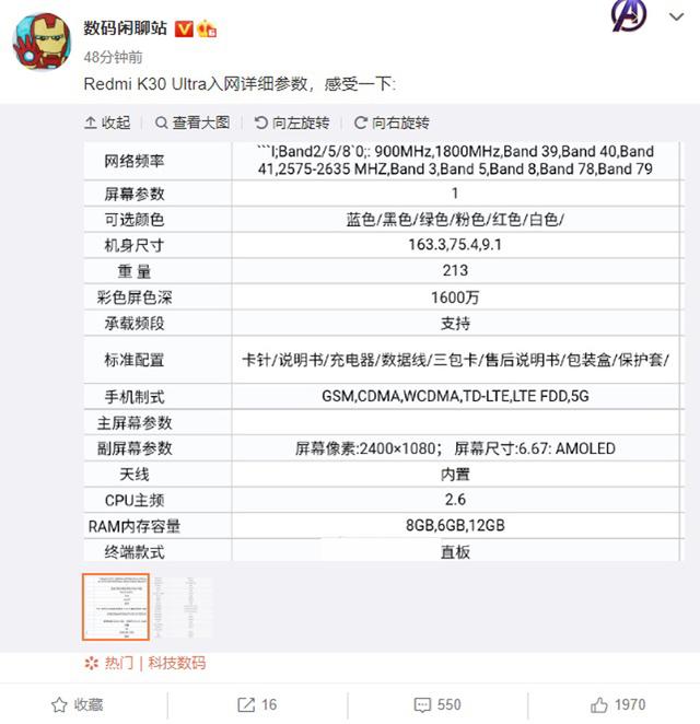 红米手机什么时候上市(红米2a什么时候上市)