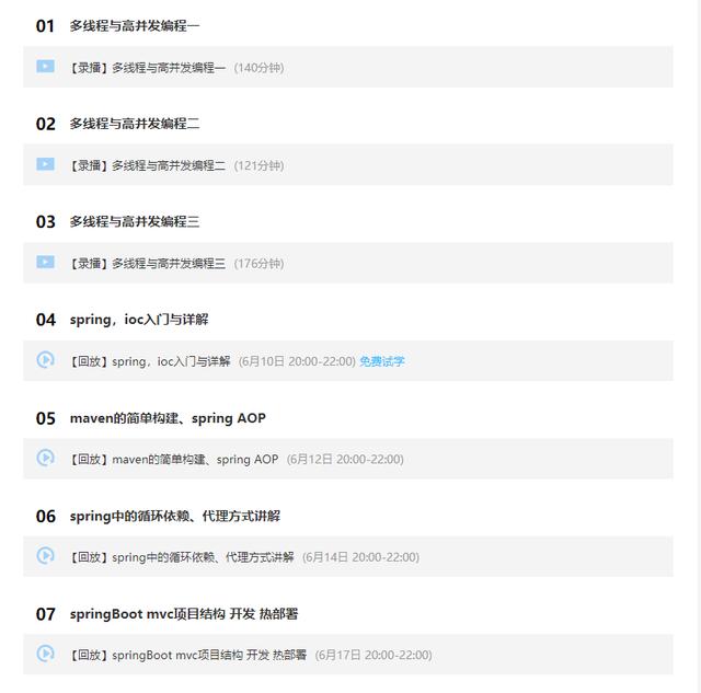 不多说,从0开始到年薪百万,精通这100个技术点就够了