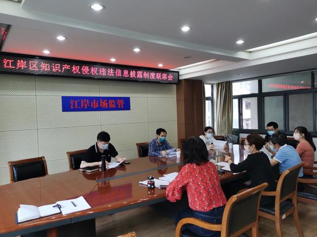武汉市江岸区市场监管局与法院共同打造知识产权保护路