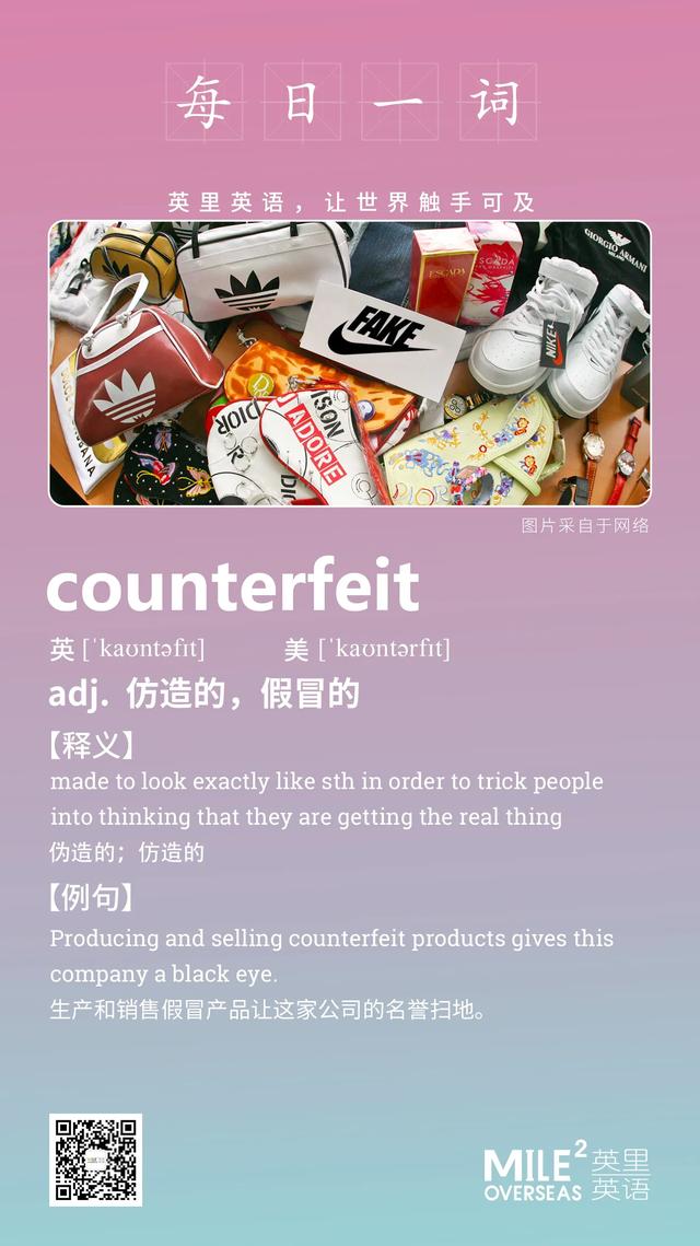 英里用英语怎么说中文翻译英文