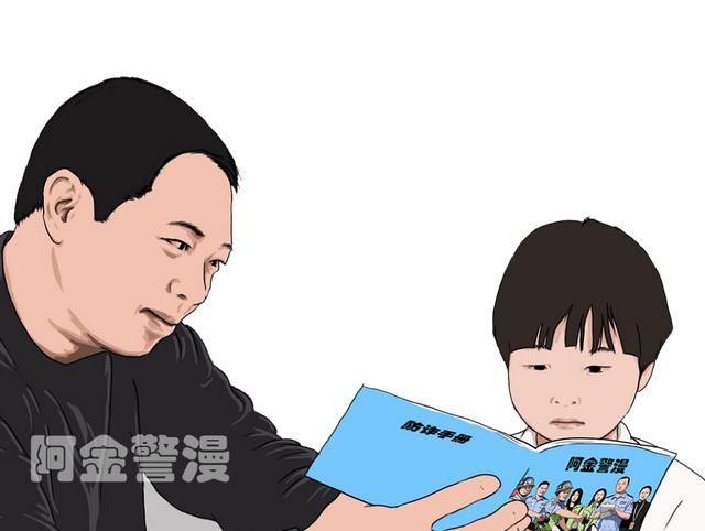 江津区|这是一份值得收藏的暑假“安防宝典”！