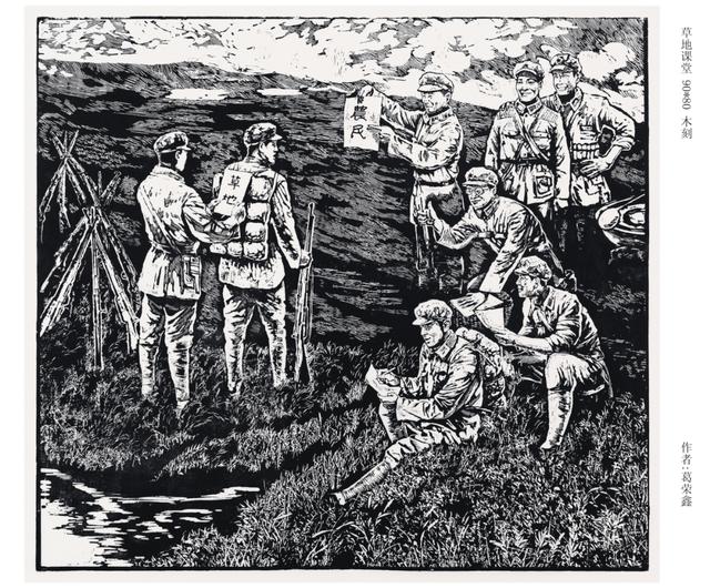 《向軍旗致敬》——慶祝八一建軍節93周年書畫作品展示