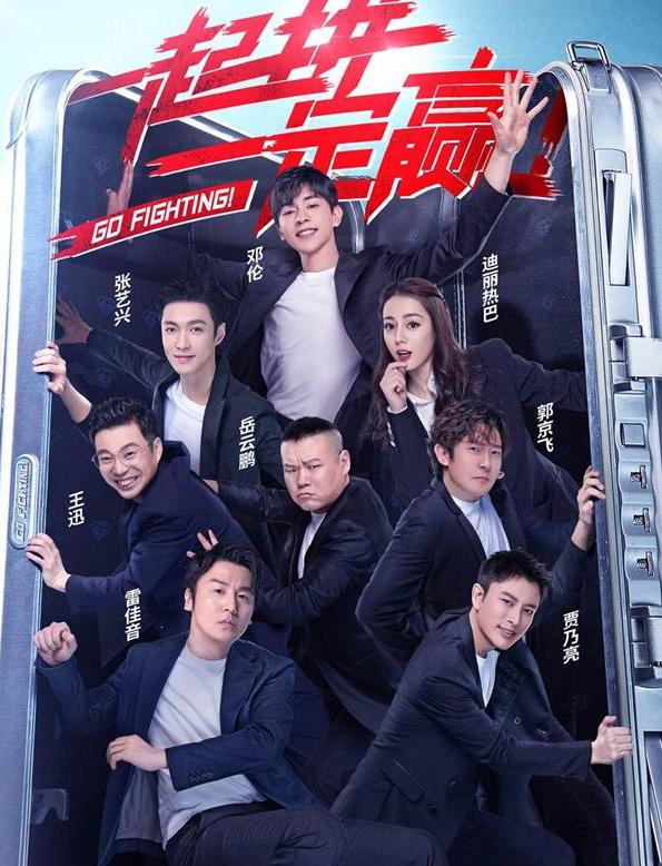 《极限挑战》被韩国人骂上热搜？怒称中国是文化属国，抄袭可耻