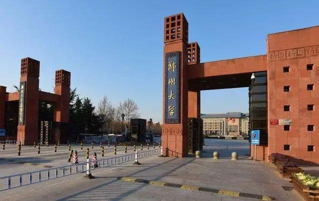 河南科技大学与河南理工大学哪个好？
