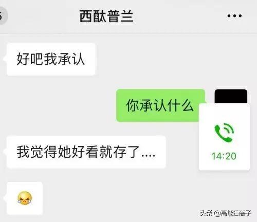 爱豆们现在流行在运动会里找对象？