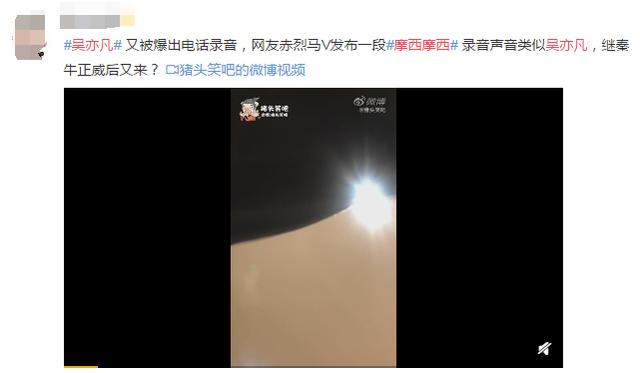 首届！娱乐圈版“渣男101”已上线,你pick谁C位出