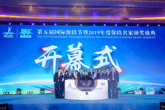 荣耀时刻 合众人寿三位分公司总经理荣获中国寿险年度经理人大奖