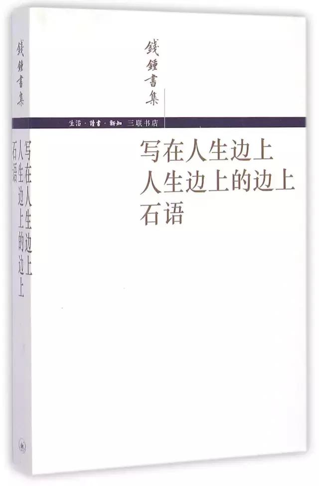 书单来了｜人生漫长，天天都忙，这20本适合零碎时间来读的书