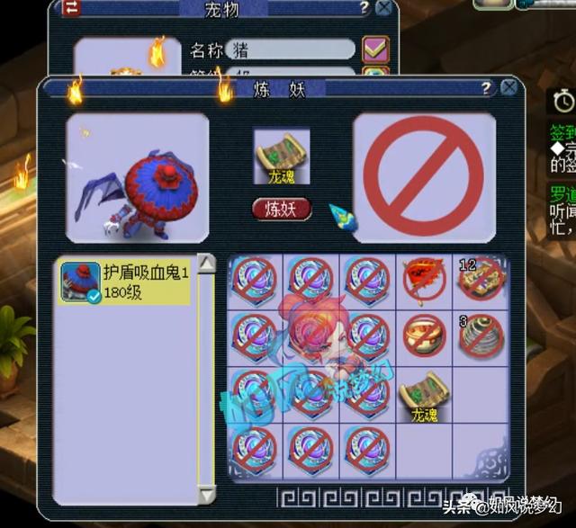 梦幻西游:新出150无级别锤子价格超125万,x9法系的第一武器?