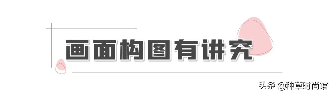 你明明长得挺漂亮，为什么拍照总是不上镜？