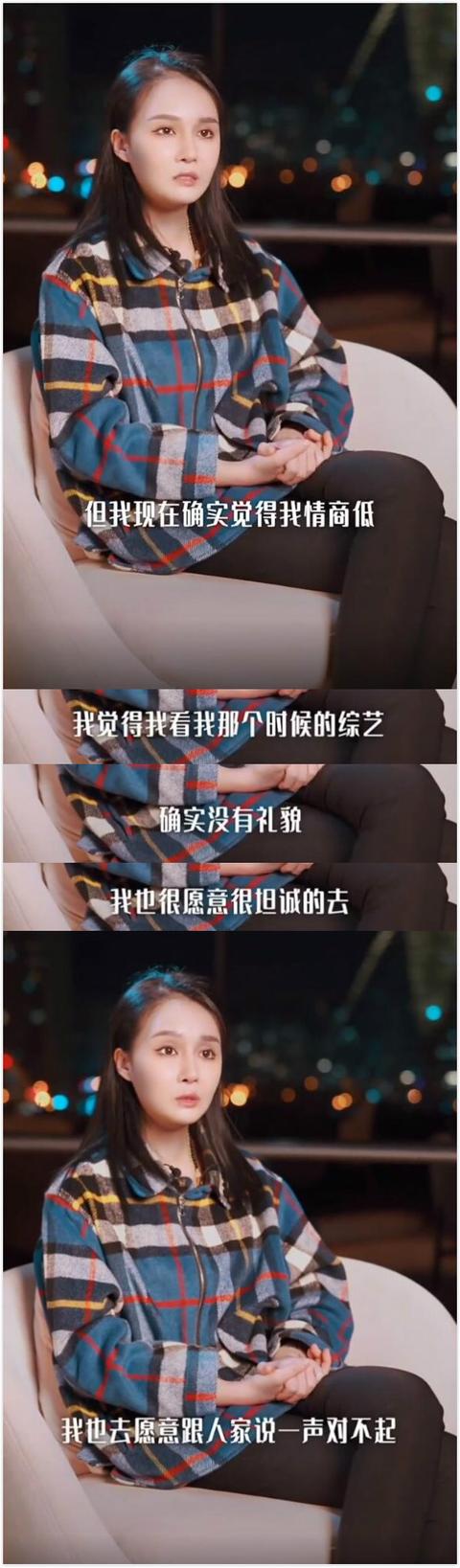 赵本山骂女儿情商低，球球自我反思承认没礼貌，曾公开顶撞汪涵