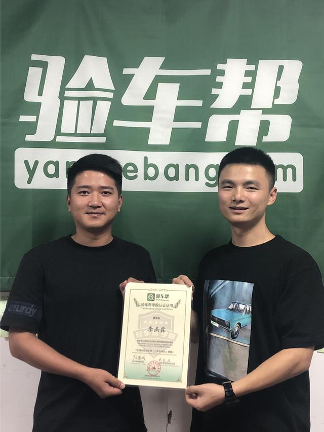 一臉問號來，信心滿滿離開！來這學二手車檢測技術(shù)值了